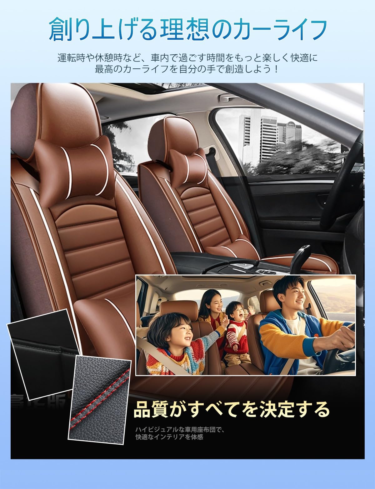Amazon | 三菱 アウトランダー PHEV GG系 GN系~現行 に適用 カーシート