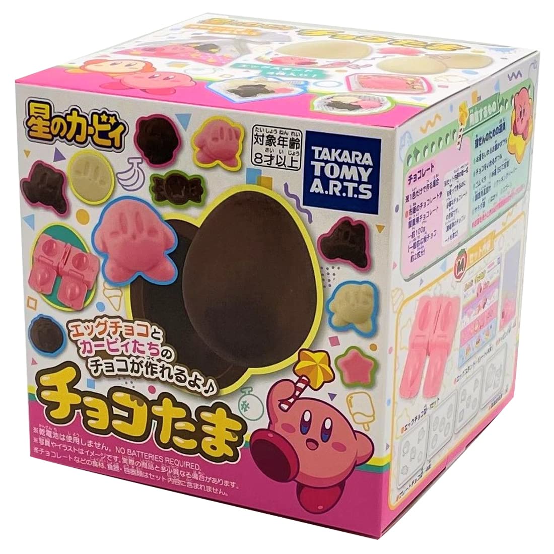 Amazon.co.jp: チョコたま 星のカービィ 手作りチョコ クッキングトイ