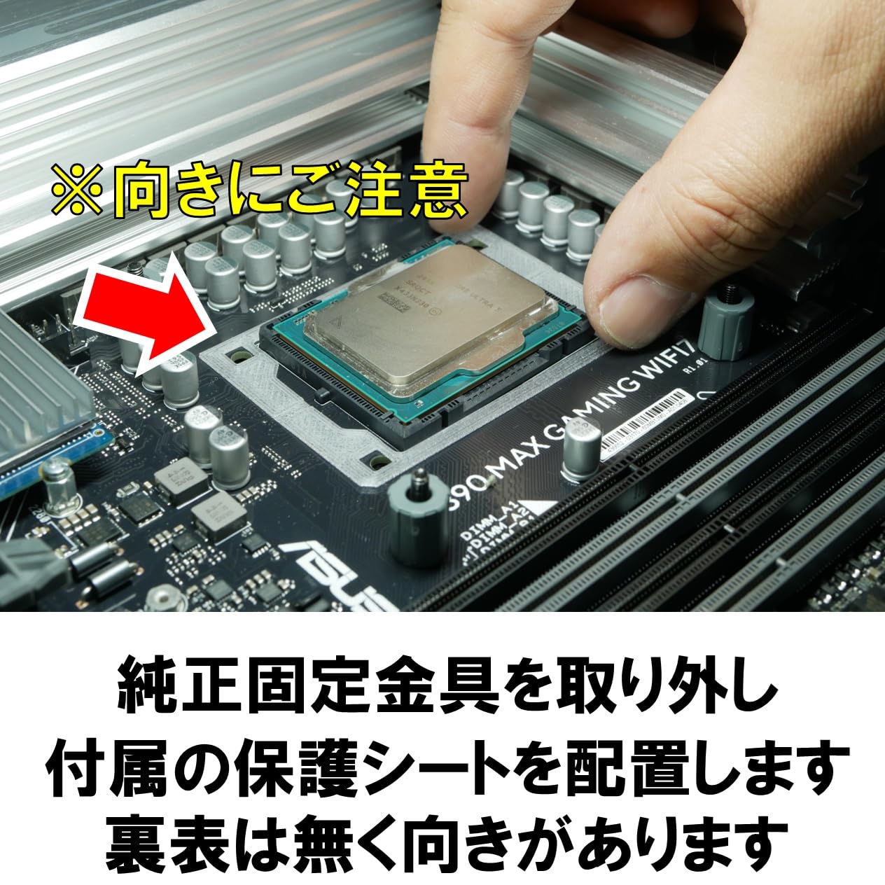 Intel Core i7-14700K + PCER24 CPU固定金具 Amazon | PCER24 シルバー CPU固定パーツ [Anti Bent Cool