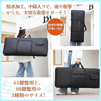 Amazon.co.jp: ZERONOWA キーボードバッグ キーボードケース
