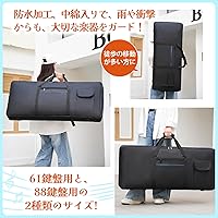 Amazon.co.jp: ZERONOWA キーボードバッグ キーボードケース 電子