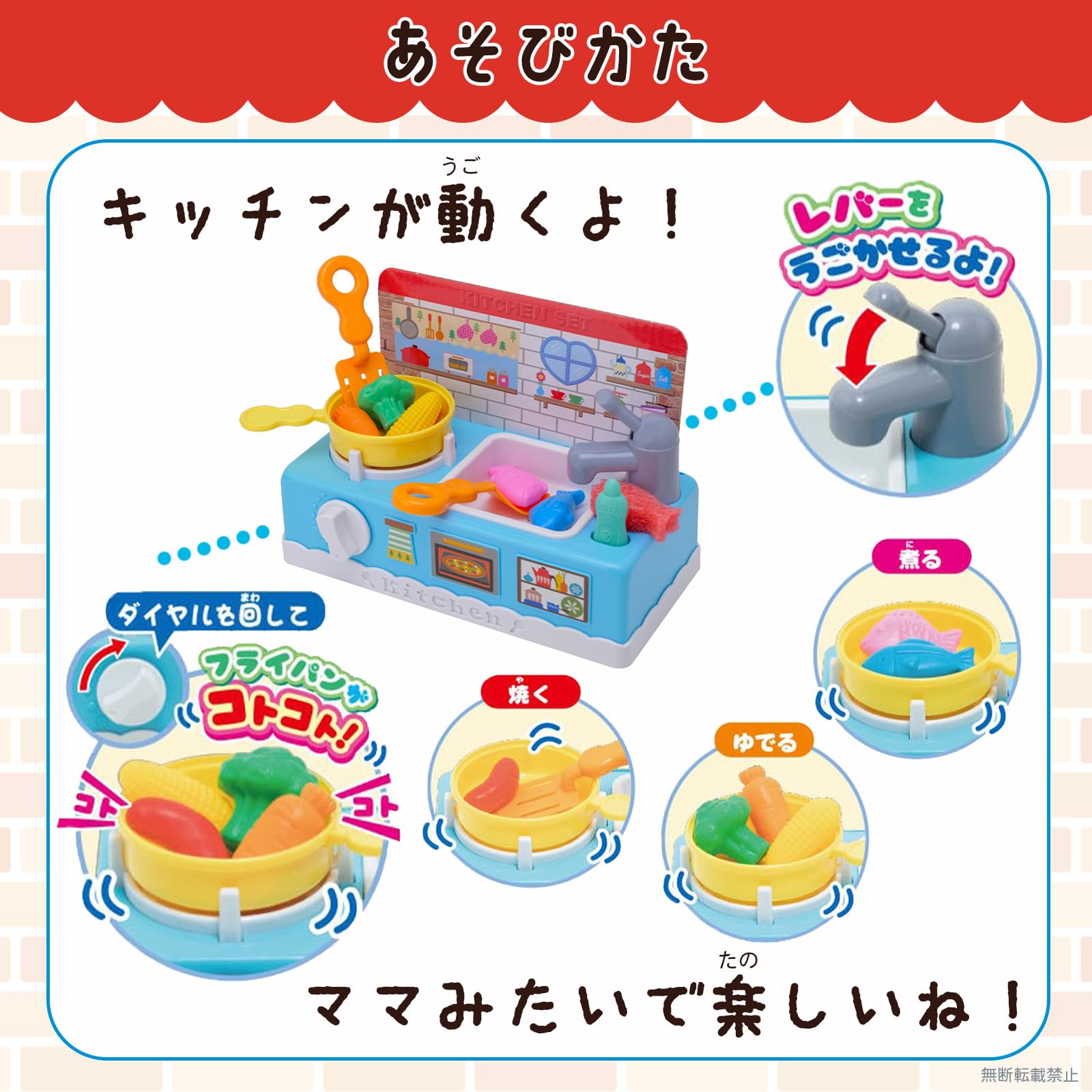 Amazon | オンダ(Onda) おままごとセット コトコトキッチンセット 