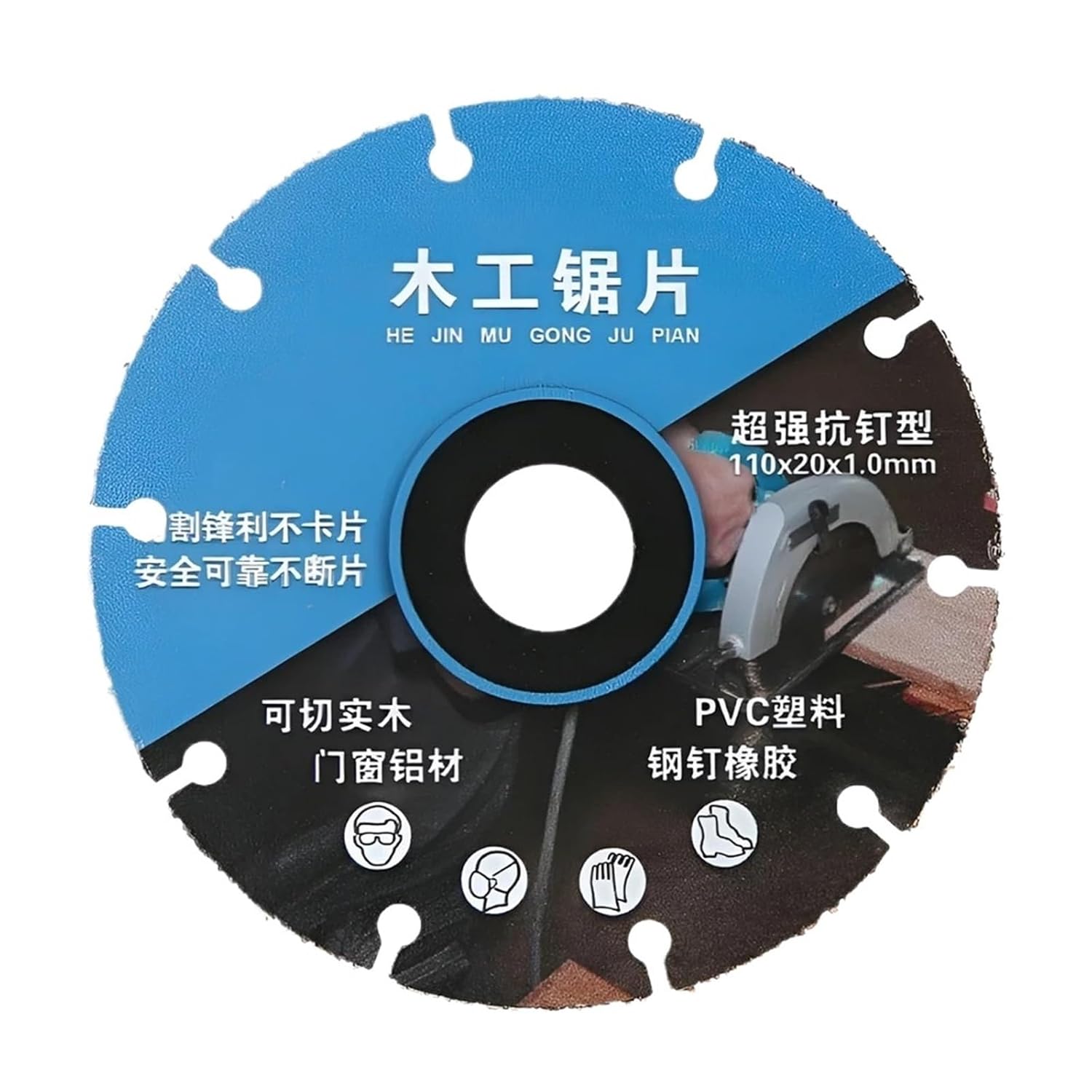 Alloy Woodworking Saw Blade Solid Wood Aluminum Plastic Rubber Angle Grinder Cutting Machine Chainsaw Cutting Blade(1 PC 110x20x1.0mm)