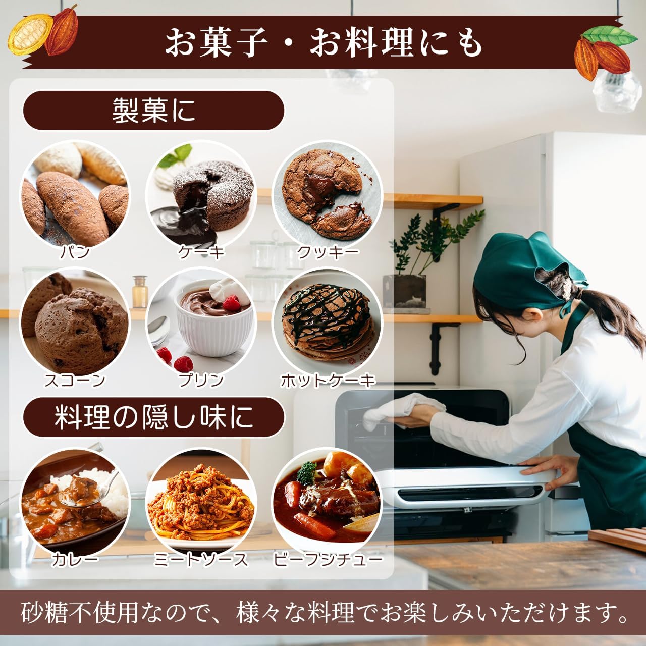 純 ココアパウダー (マレーシア製造) 1.5kg Pure Cocoa Powder 無香料 無糖 【French】 無着