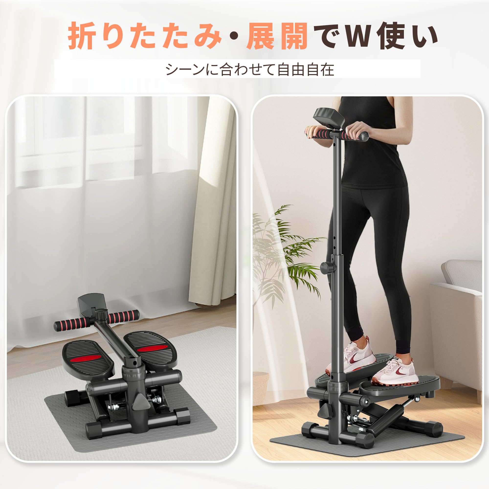 【静音】ツイストステッパー ハンドル付 負荷調整 カウンター バンド付 静音】ツイストステッパー ハンドル付 負荷調整 カウンター