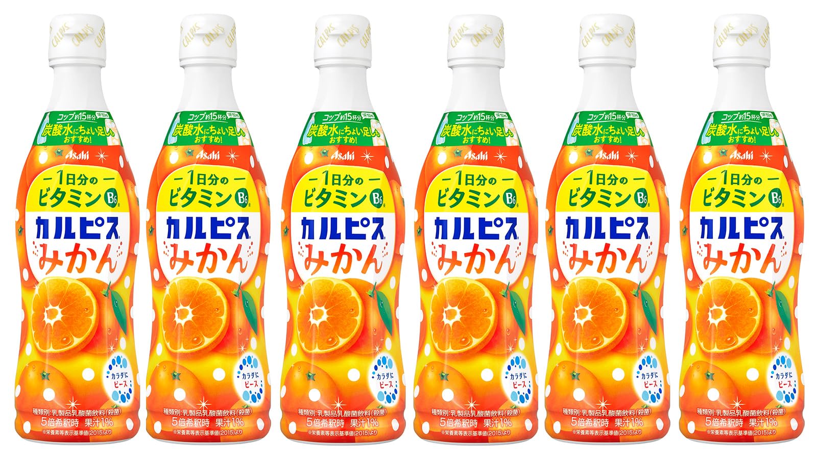 Amazon.co.jp: アサヒ飲料 希釈用 カルピス みかん 470ml x 6本 乳酸菌