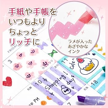 きらり専用ページ Amazon.co.jp: ゼブラ 蛍光ペン キラリッチ 13色セット WKS18