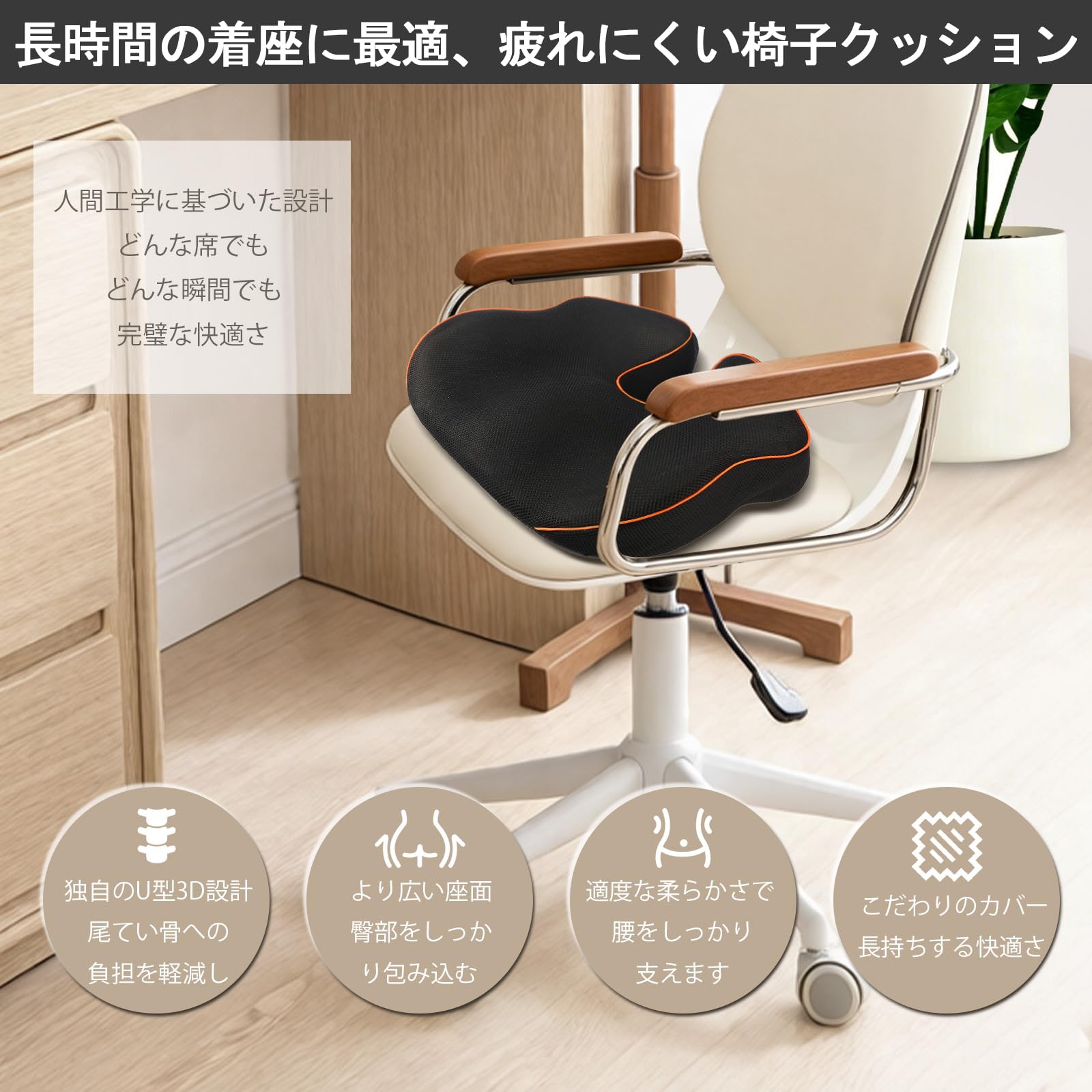 ホットマット 電気座布団 椅子クッション 低反発 お尻が痛くならない Amazon.co.jp: 【MEIGAO】 椅子クッション 座布団 低反発 チェアパッド