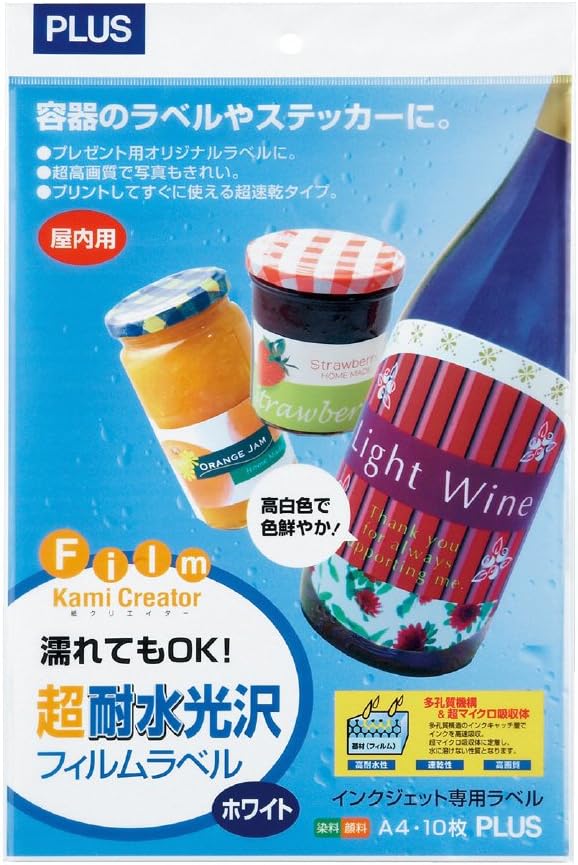 Plus ultra-water-resistant glossy film label white A4 IT-324RF 45-225