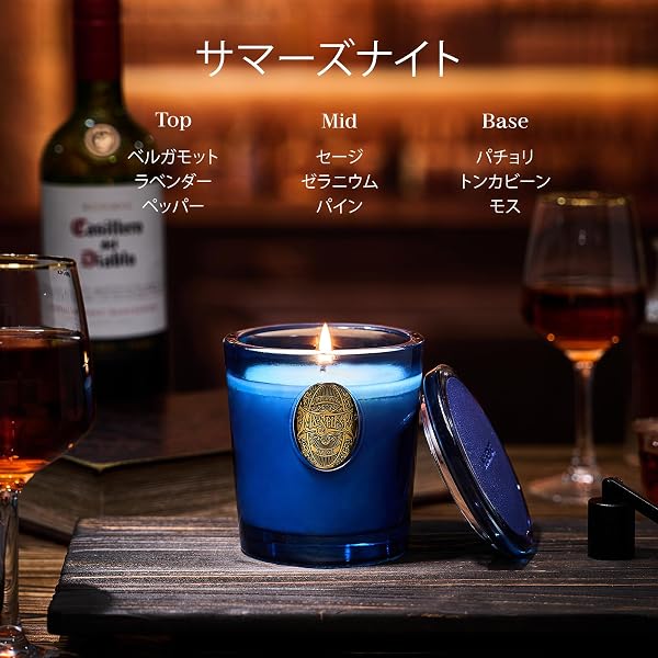 M&SENSE アロマキャンドル ソイキャンドル サマーズナイト の香り 260g 50時間 蓋付き おしゃれ キャンドル アロマ 香薰蜡烛 バレンタイン 母の日 ギフト 女性向け プレゼント - 4