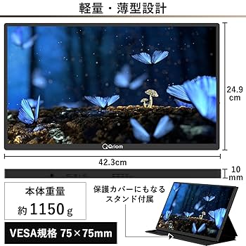 Amazon.co.jp: 山善 モバイルモニター 18.5インチ モバイル