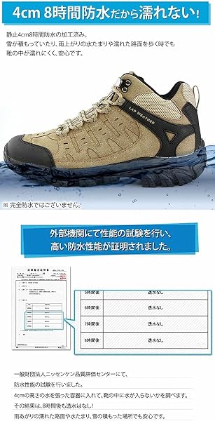 [ラドウェザー] トレッキングシューズ ドイツの撥水・防汚 登山靴 防水 スニーカー メンズ レディース 靴 シューズ 登山 アウトドア - 4