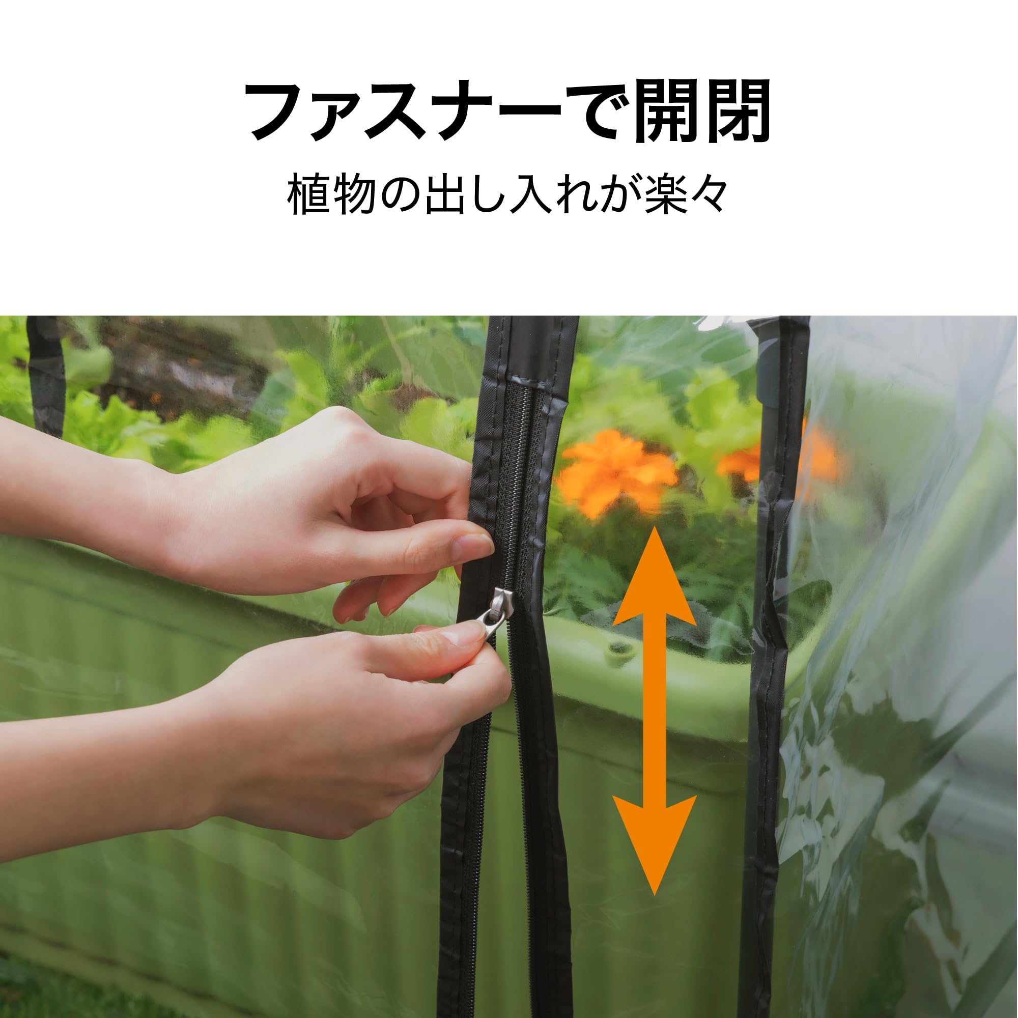 Amazon.co.jp: タカショー ビニールハウス ビニール温室 プランター用