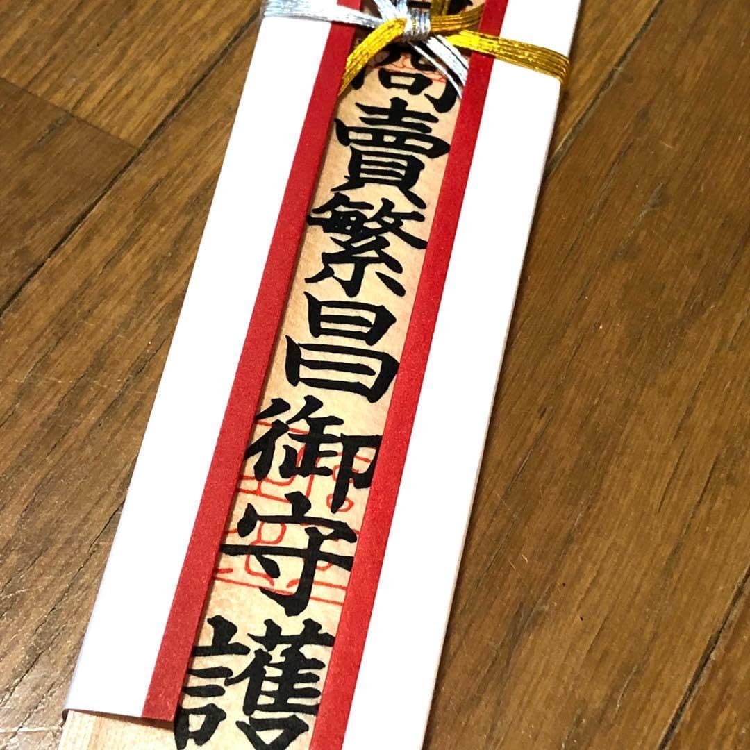 伊勢神宮 神棚 おやしろ 洋風 未開封】伊勢神宮 神棚 おやしろ 洋風