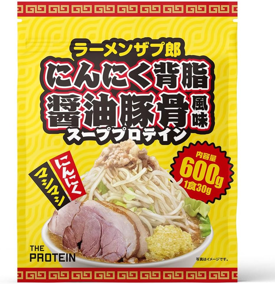 にんにく背脂 醤油豚骨風味 スーププロテイン