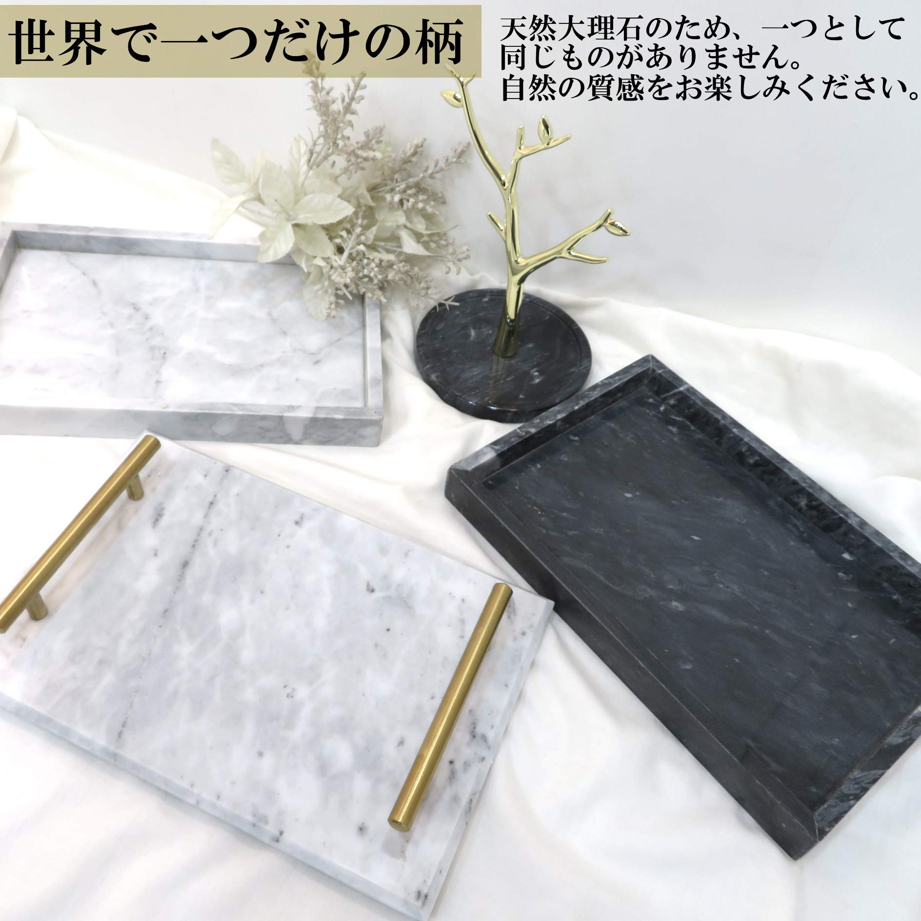 Amazon｜大理石 小物入れ アクセサリートレー ストレート プレート