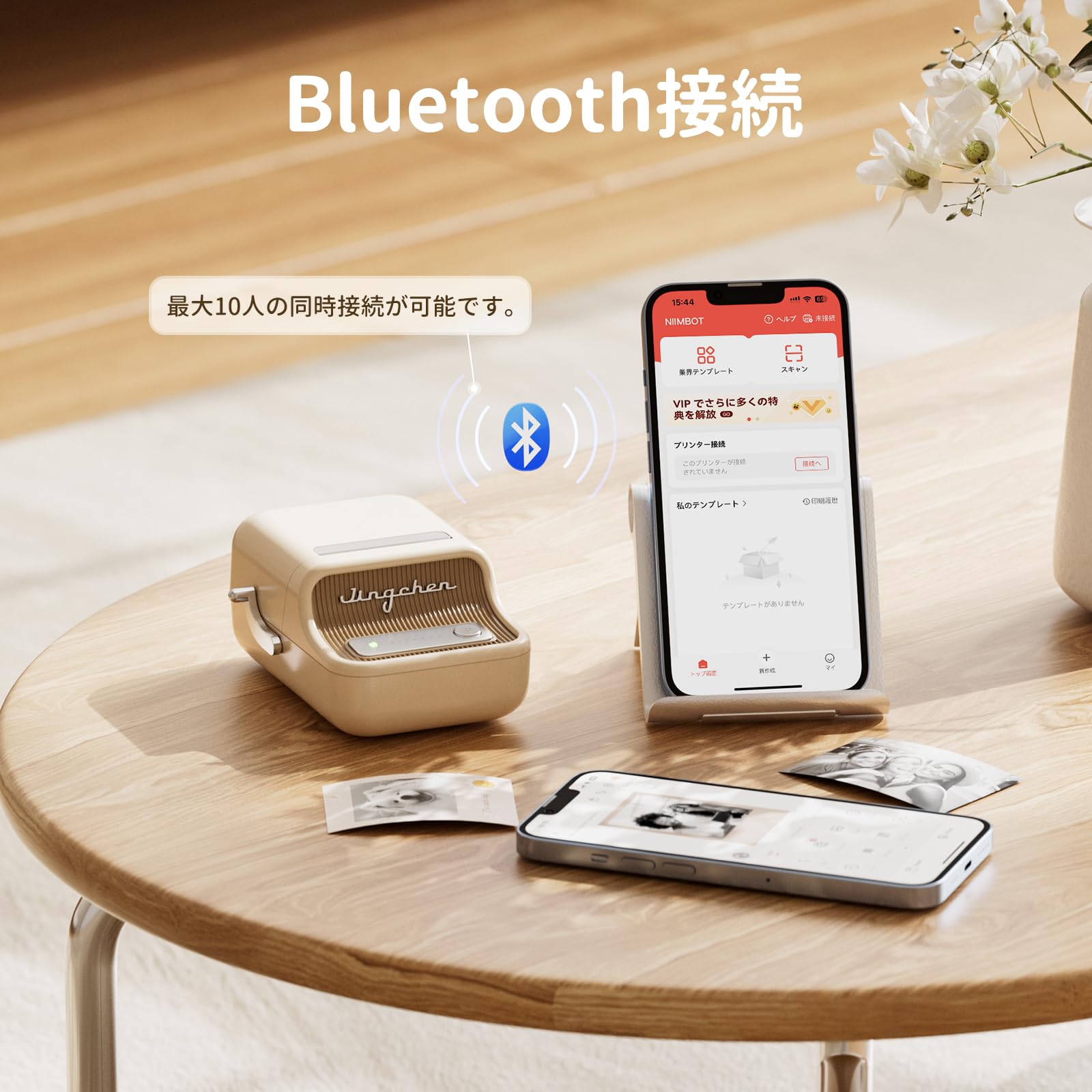 NIIMBOT B21Pro サーマルプリンター Bluetooth接続 300DPI