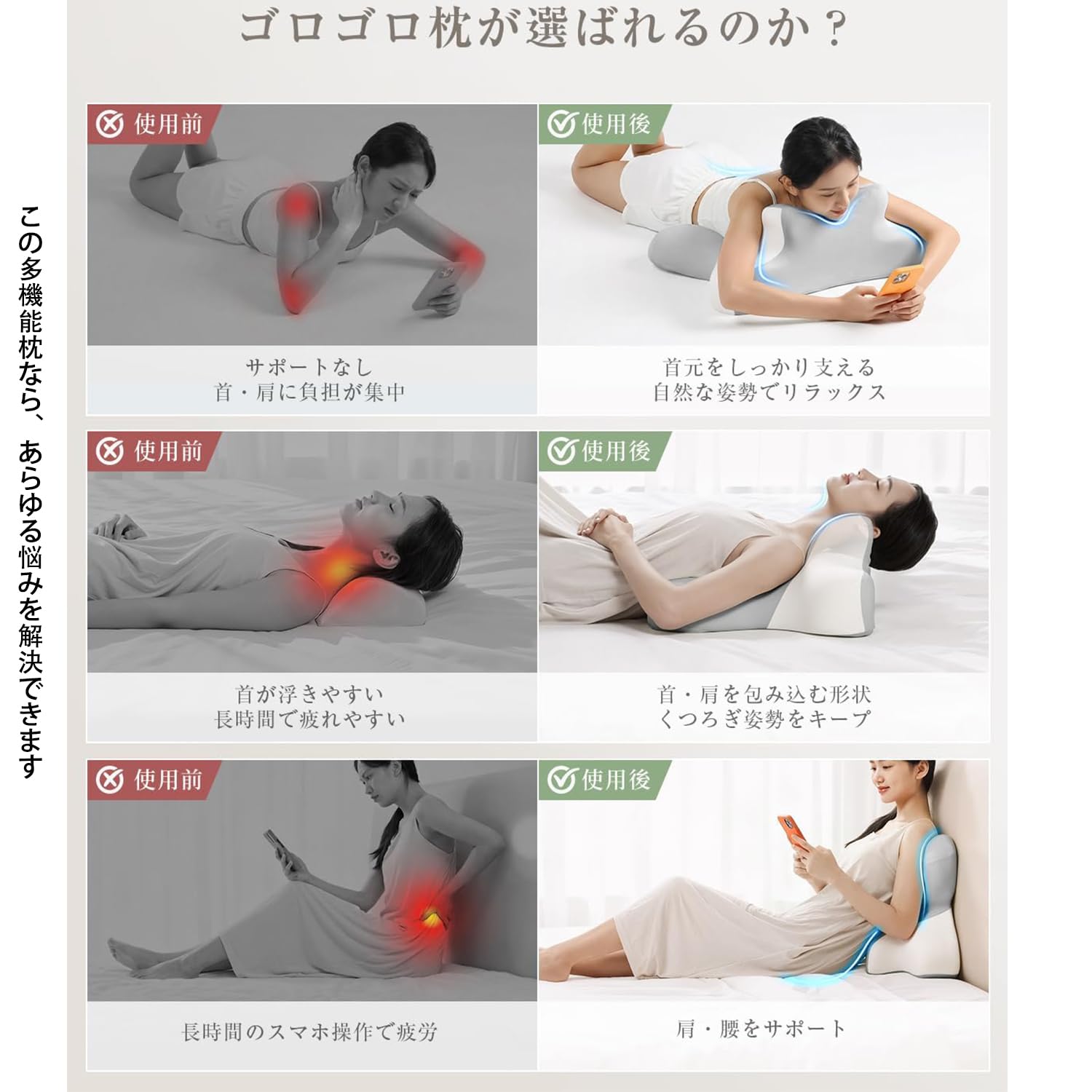 Amazon｜Myouhuo うつ伏せ 枕 ゴロゴロ枕 背もたれ クッション 3in1多