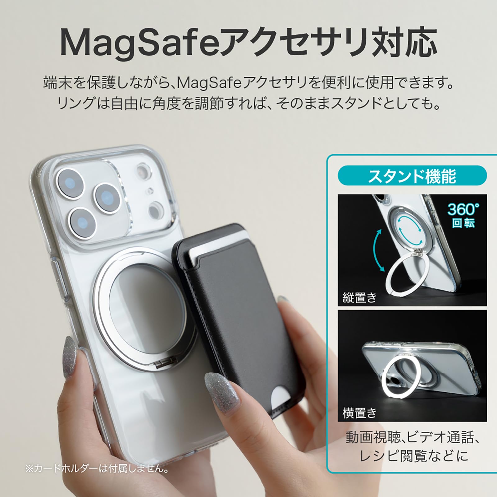 Amazon.co.jp: LEPLUS iPhone 17 Pro Max対応 360度回転スタンド付き超
