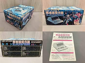 Amazon | TOMY LSI GAME LUPIN ルパン黄金強奪作戦 レトロ | ボード
