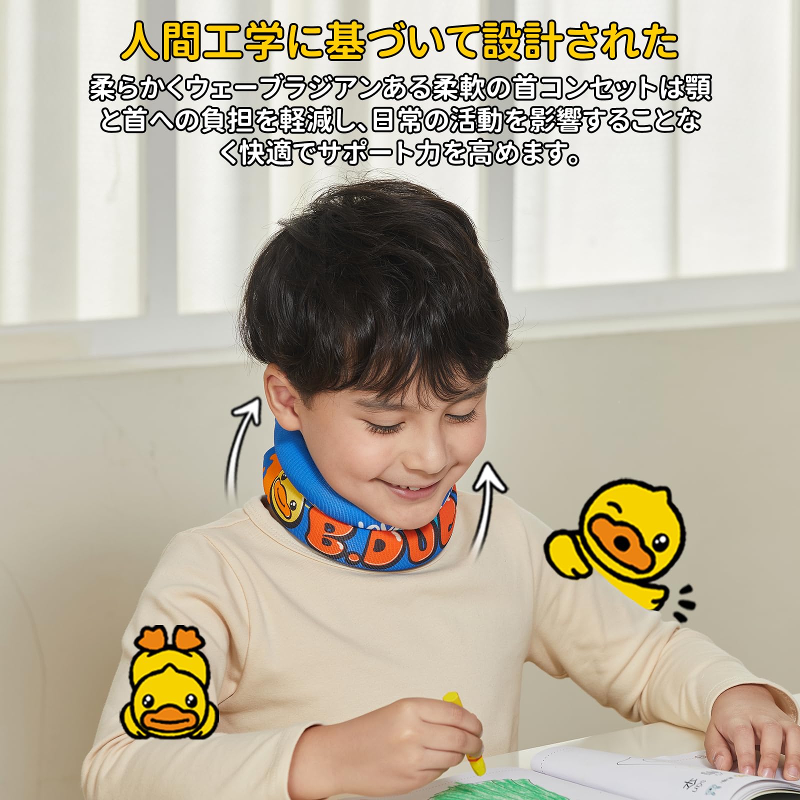 Amazon | VELPEAU 首コルセット 頚椎カラー ソフトネックカラー 姿勢