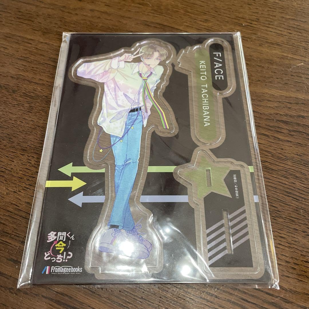 Amazon.co.jp: 多聞くんいまどっち！？ アクリルスタンド3種