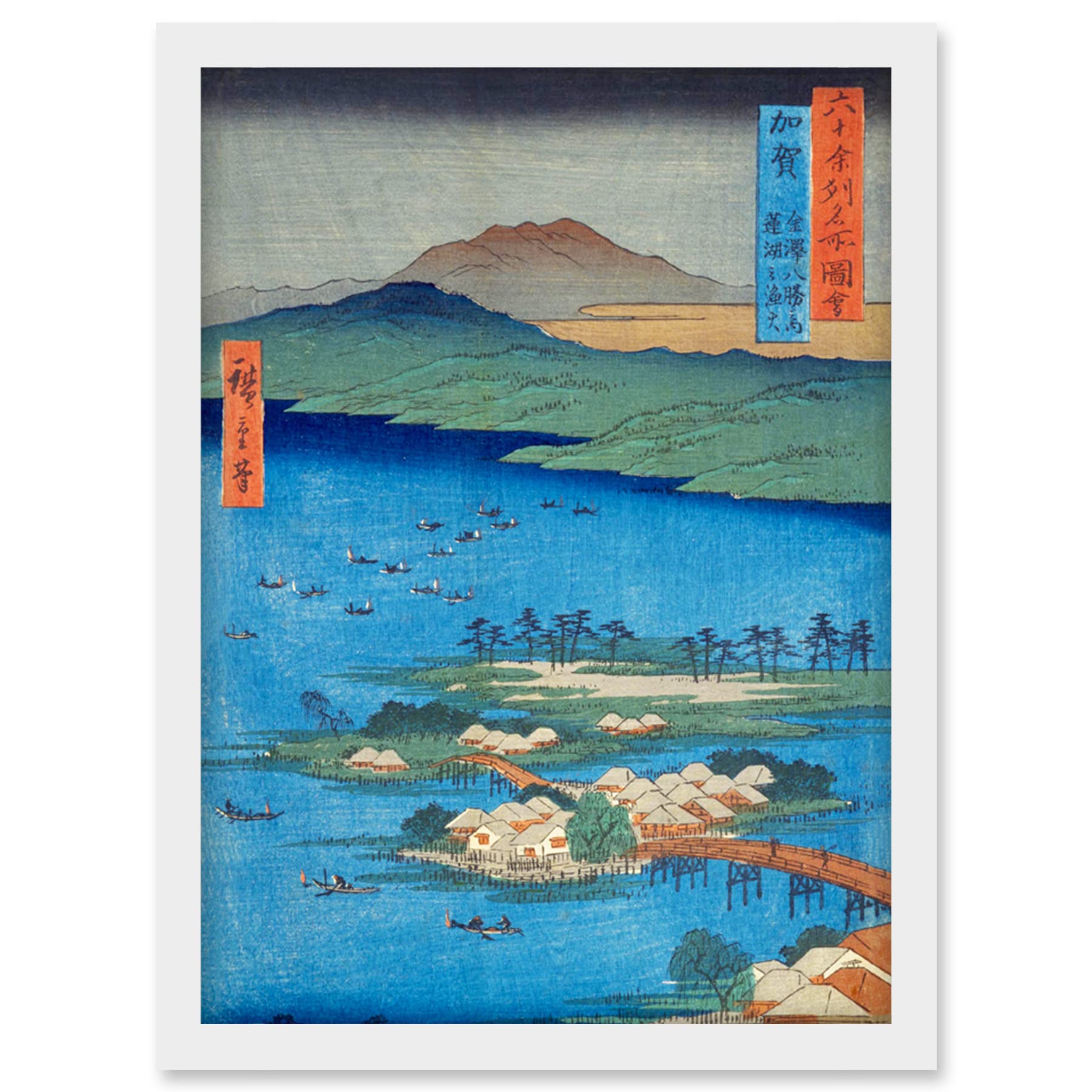 Artery8 The Eight Wonders of Kanazawa, The Fishing Fires on Lake Renko Kaga Province Utagawa Hiroshige Japanese Woodblock Artwork Framed Wall Art Print A4
