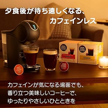 Amazon.co.jp: ネスカフェ ドルチェ グスト 専用カプセル リッチ
