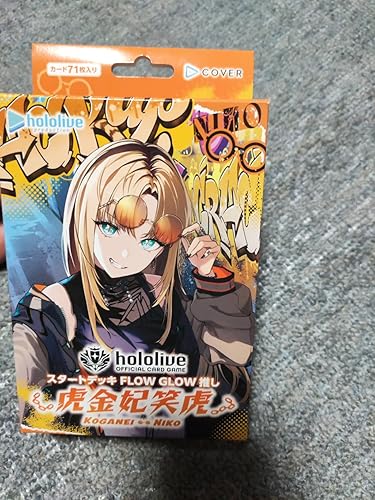 Amazon.co.jp: ホロライブオフィシャルカードゲーム スタートデッキ