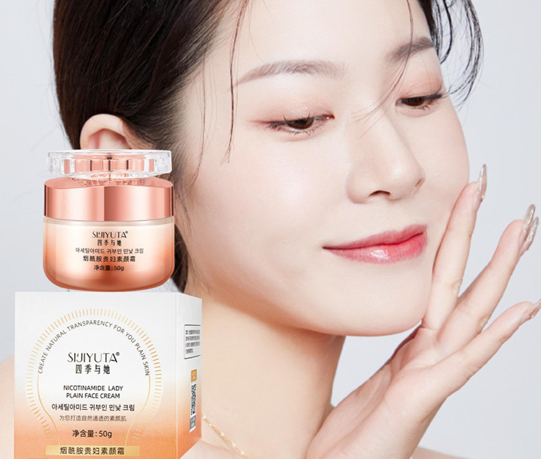 Amazon.co.jp: (2個)ナイアシンアミドすっぴんクリーム、すっぴんクリーム 韓国クリームファンデ BBクリーム 保湿 テカリ防止  化粧浮きしない ナチュラル : ビューティー ナイアシンアミドすっぴんクリーム、SIJIYUTAすっぴんクリーム 韓国クリームファンデ BBクリーム  ..., image size:1887x1600