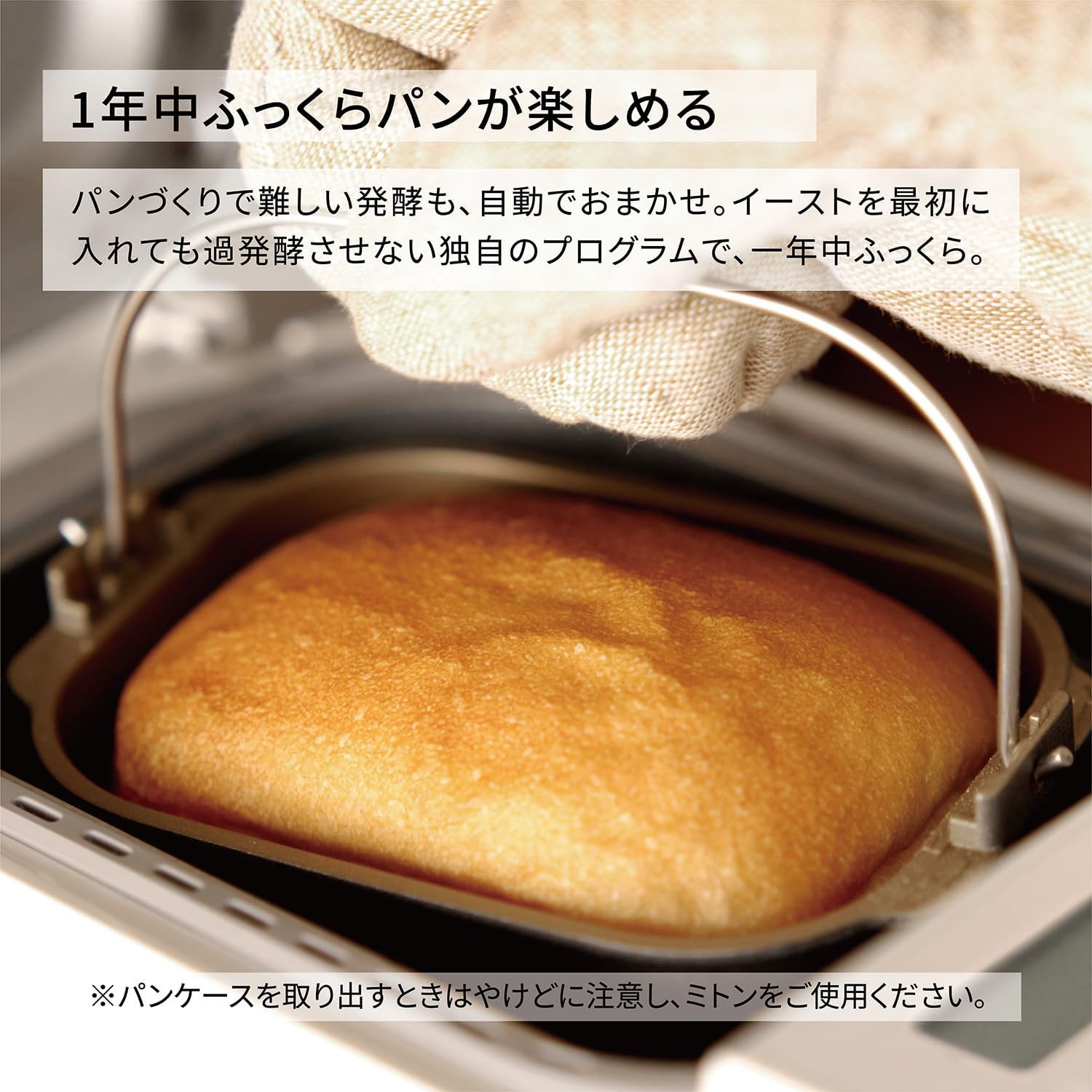 Amazon | ホームベーカリー パン焼き器 約0.6斤 20メニュー ホワイト 