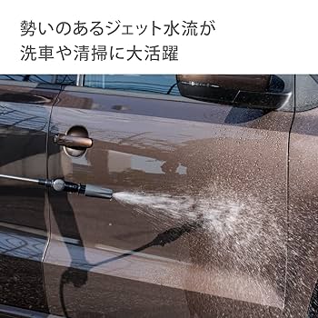 Amazon | タカギ(takagi) 散水ノズル 可変式ジェット