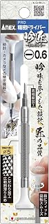 アネックス(ANEX) 精密ドライバー 吟匠 -0.6 PRD マイナス 日本製