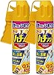 【大容量】アースジェット ハチアブマグナムジェット 蜂駆除スプレー 550ml×2本 ハチ撃退 巣作り防止 カメムシ クモ 毛虫 まとめ買い