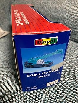 Amazon.co.jp: ！ ダイヤペット155スケール コベルコ パンサー500