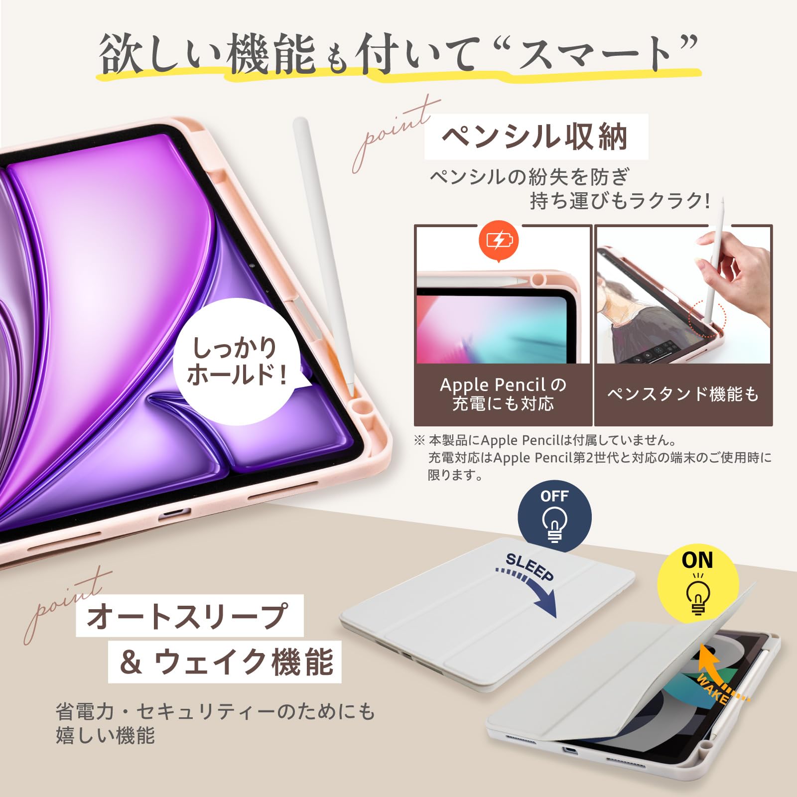 Amazon | ベルモンド iPad Air 11(M4/M3/M2)/10.9(第5世代/第4世代) 用