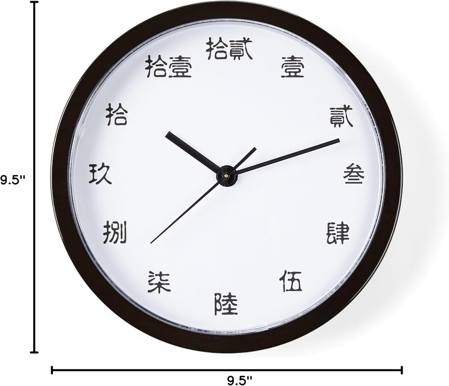 CafePress Formal Chinese Numeral 10" Wall Clock for Livingroom, Kitchen, or Office