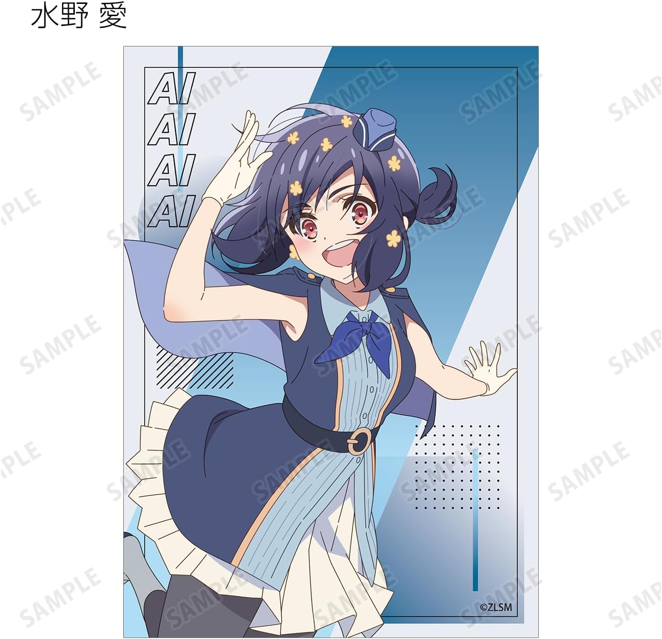 Zombie Land Saga Yumegin Paradise Movie Trading Bromide Box of 9