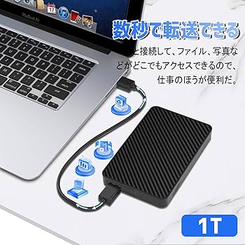 Amazon | 1T 外付けハードディスク大容量1T外付けHDD USB3.1