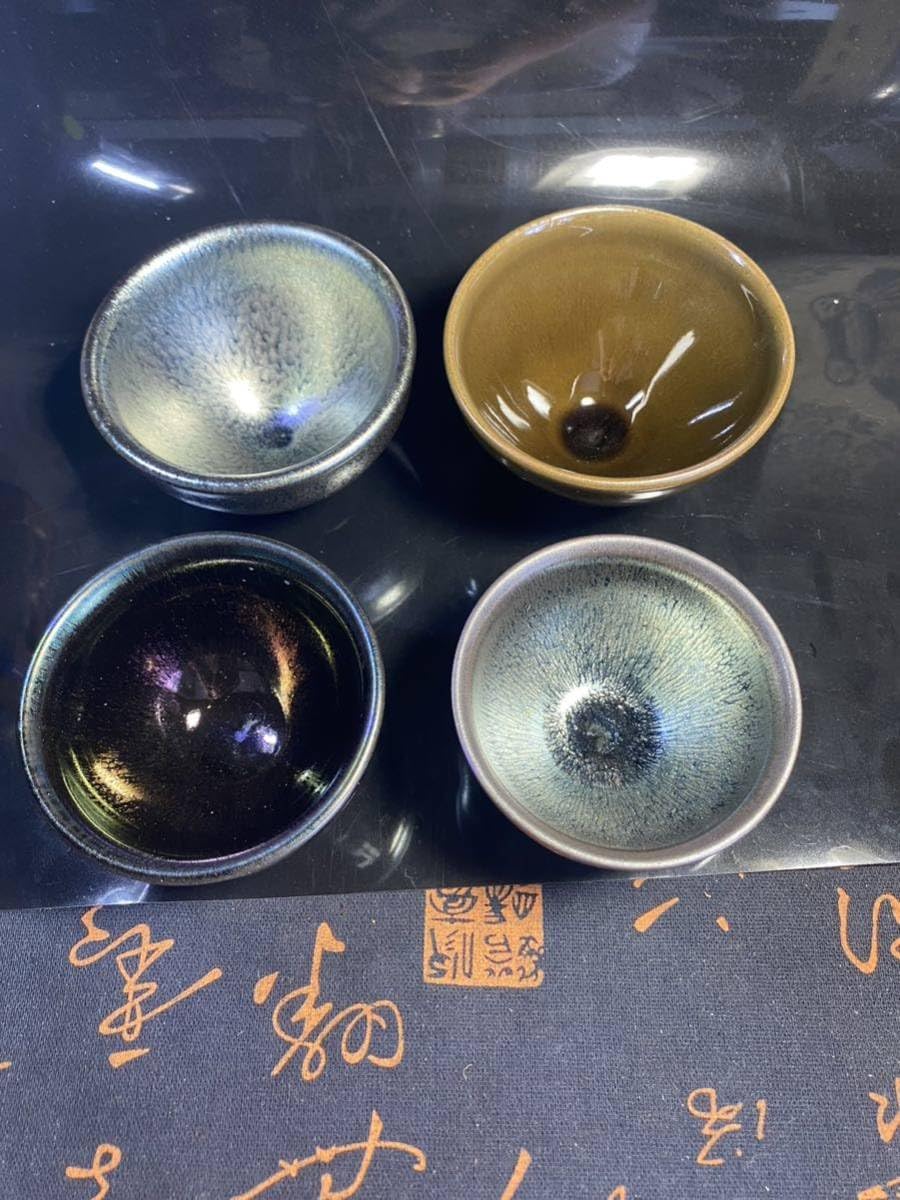天目茶碗 🎱 蓬莱窯 お庭焼 抹茶茶碗 お稽古 お点前 木箱入 記念品 シック