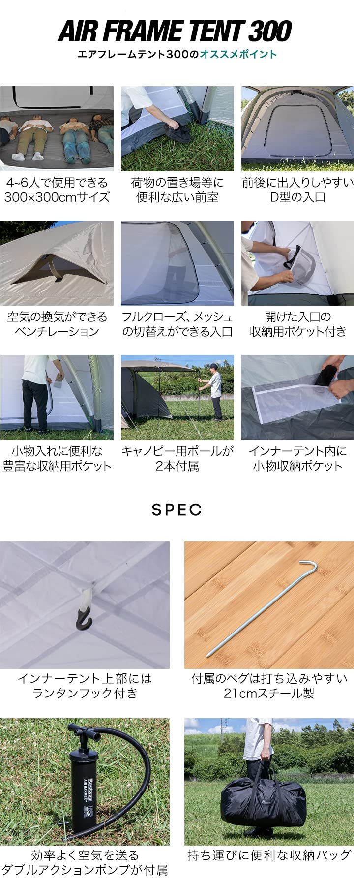 【試し張り1回使用のみ】FIELDOOR エアフレームテント300 Amazon.co.jp: FIELDOOR エアフレームテント300 【ライト