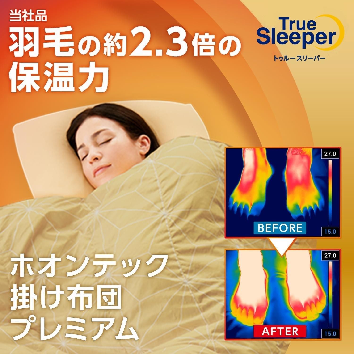 Amazon｜【公式】Shop Japan(ショップジャパン) トゥルースリーパー  