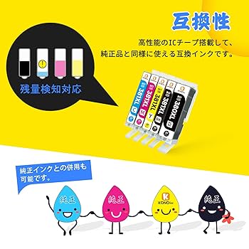 Amazon.co.jp: 【KONOink】キャノン 用 380 381 XL Canon インク