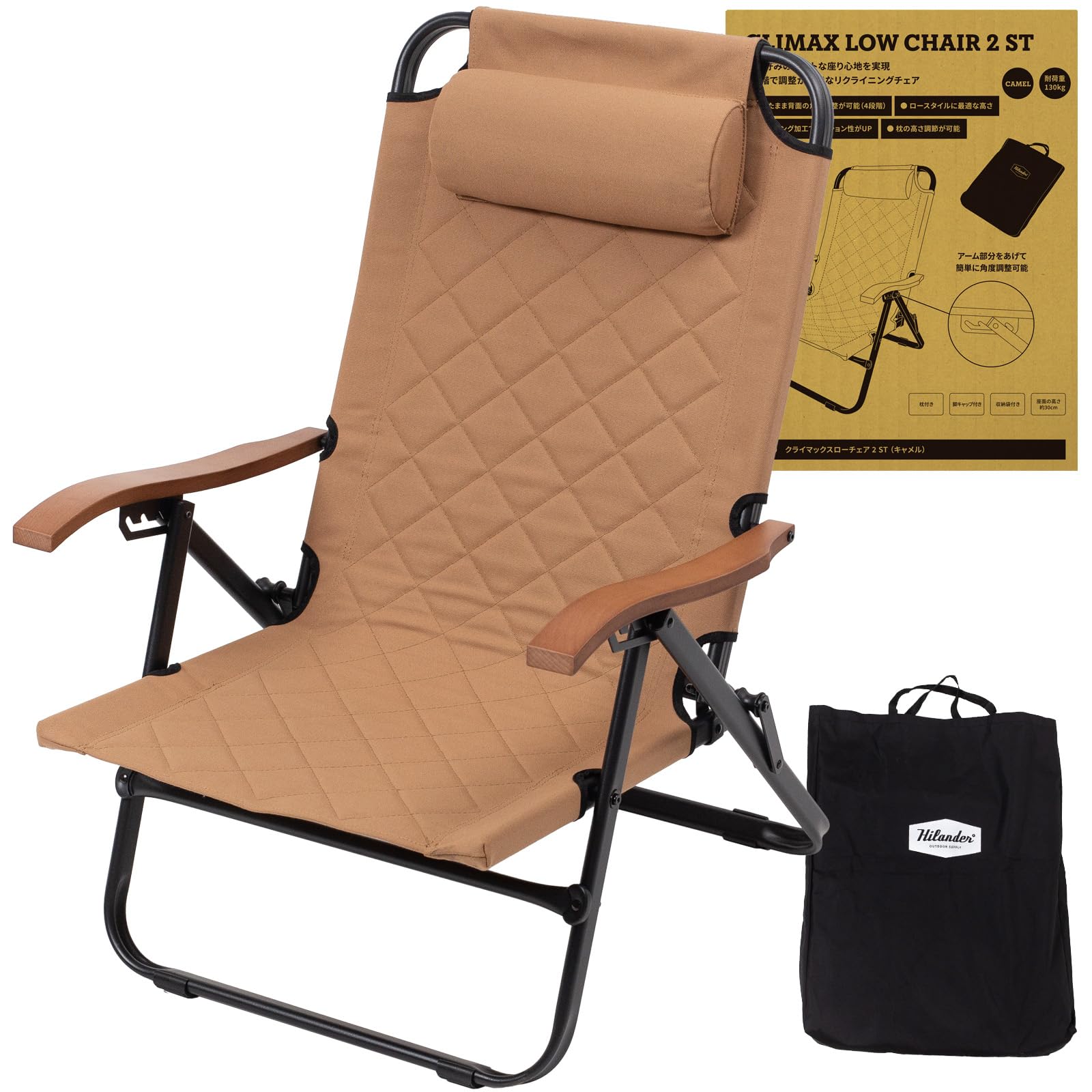 【極美品】Hilander アウトドアチェア ブラウン　２脚セット ケース付き Amazon.co.jp: Hilander(ハイランダー) クライマックス