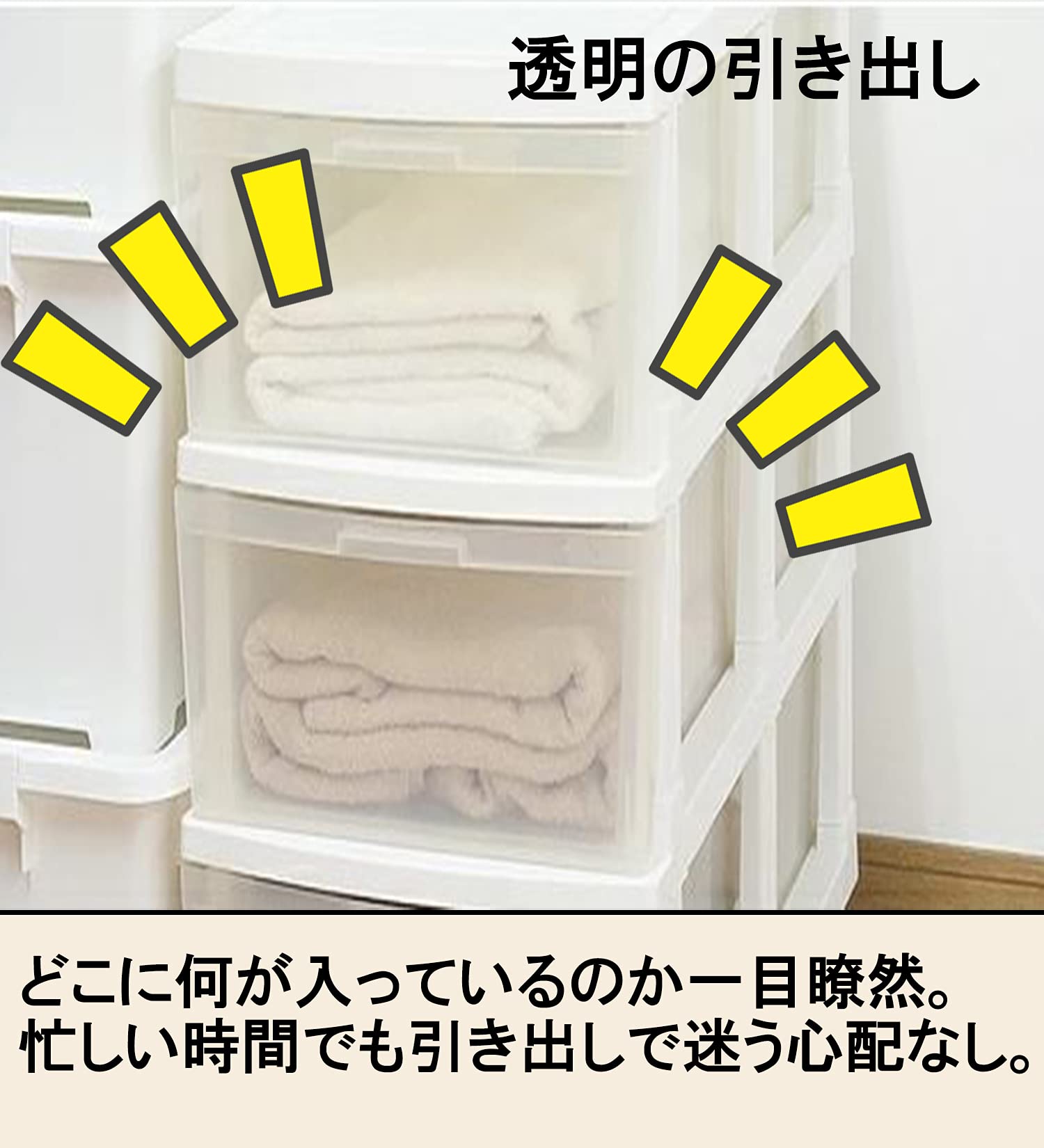 Amazon｜大竹産業 JEJ チェスト 3段 ロング ホワイト 2個組【セット