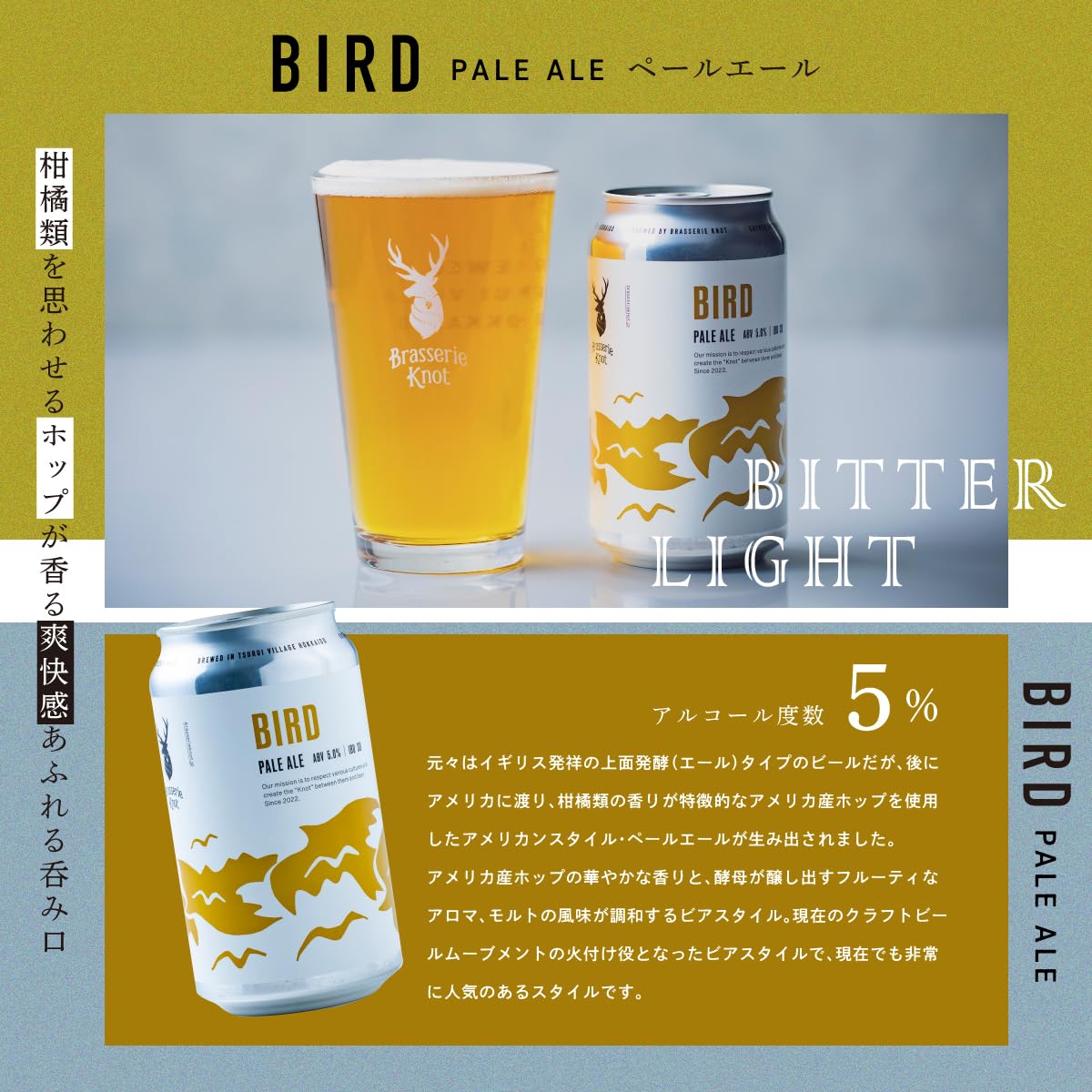 ビール4本セット 楽天市場】【ふるさと納税】超目玉 スーパーセール クラフト