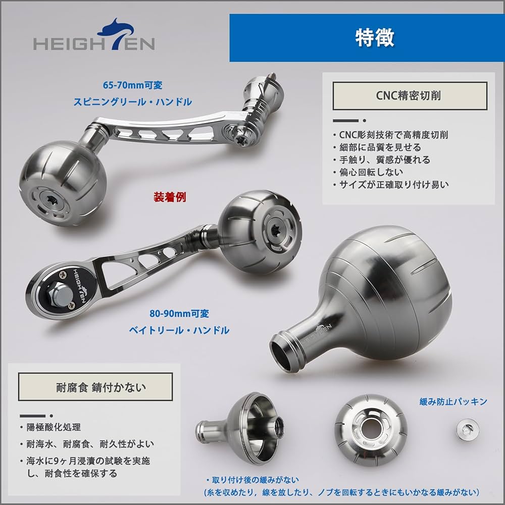 シマノ　ダイワ　OH Amazon.co.jp: HEIGHTEN 38mm リール ハンドル ノブ シマノ