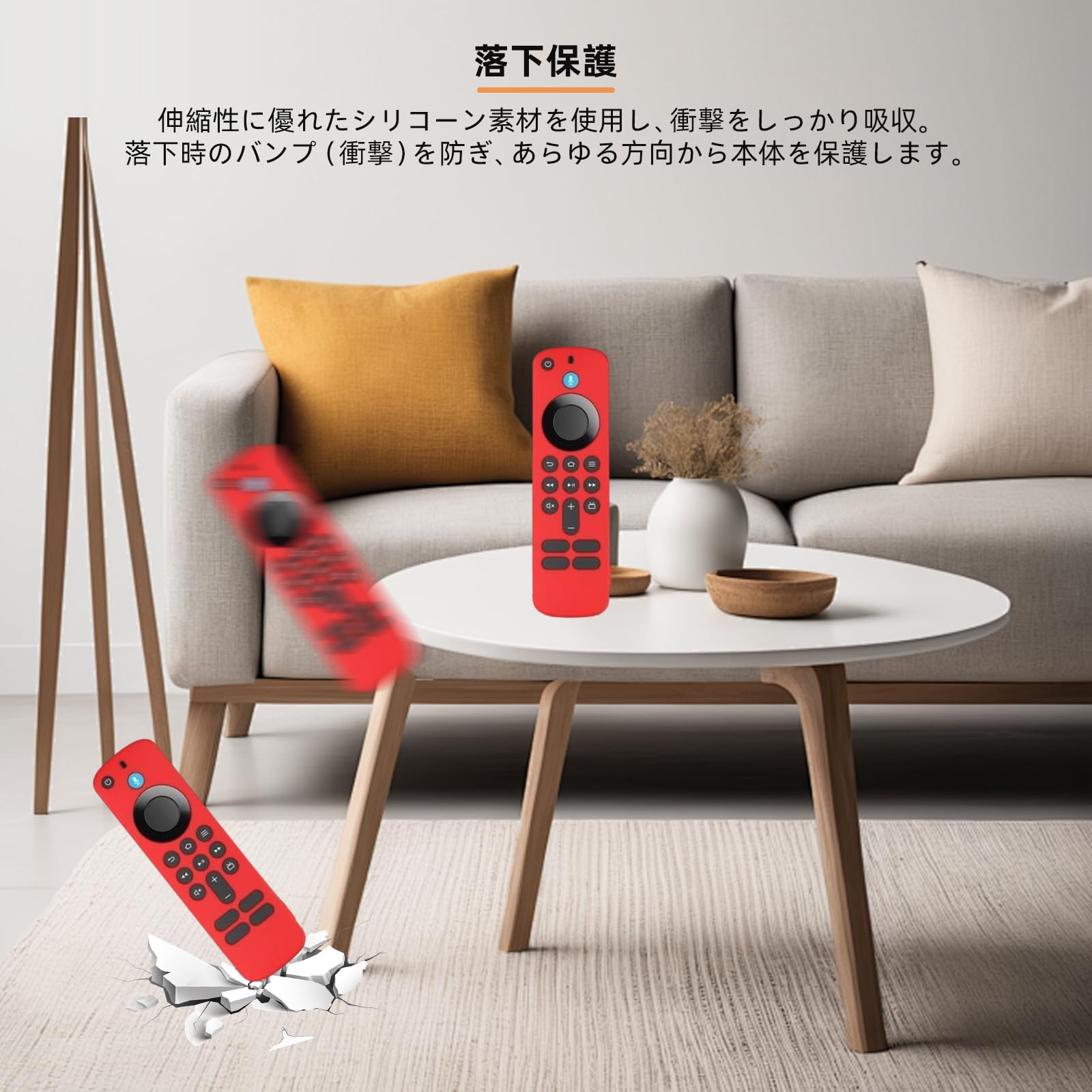 リモコンカバー For Fire TV Stick HD/4K 用 シリコン製 保護ケース リモコン フック穴付き 滑り止め 防水 耐衝撃 保護ケース 丸洗い 全体保護 リモコン シェル (レッド) - 4