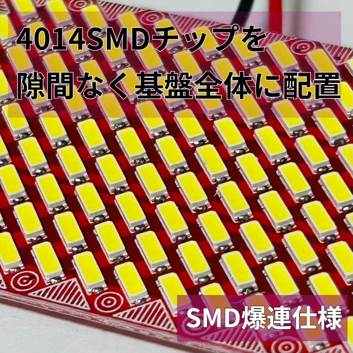 Amazon | AmeCanJapan ADバン ADエキスパート Y12 烈光爆連 LED ルーム