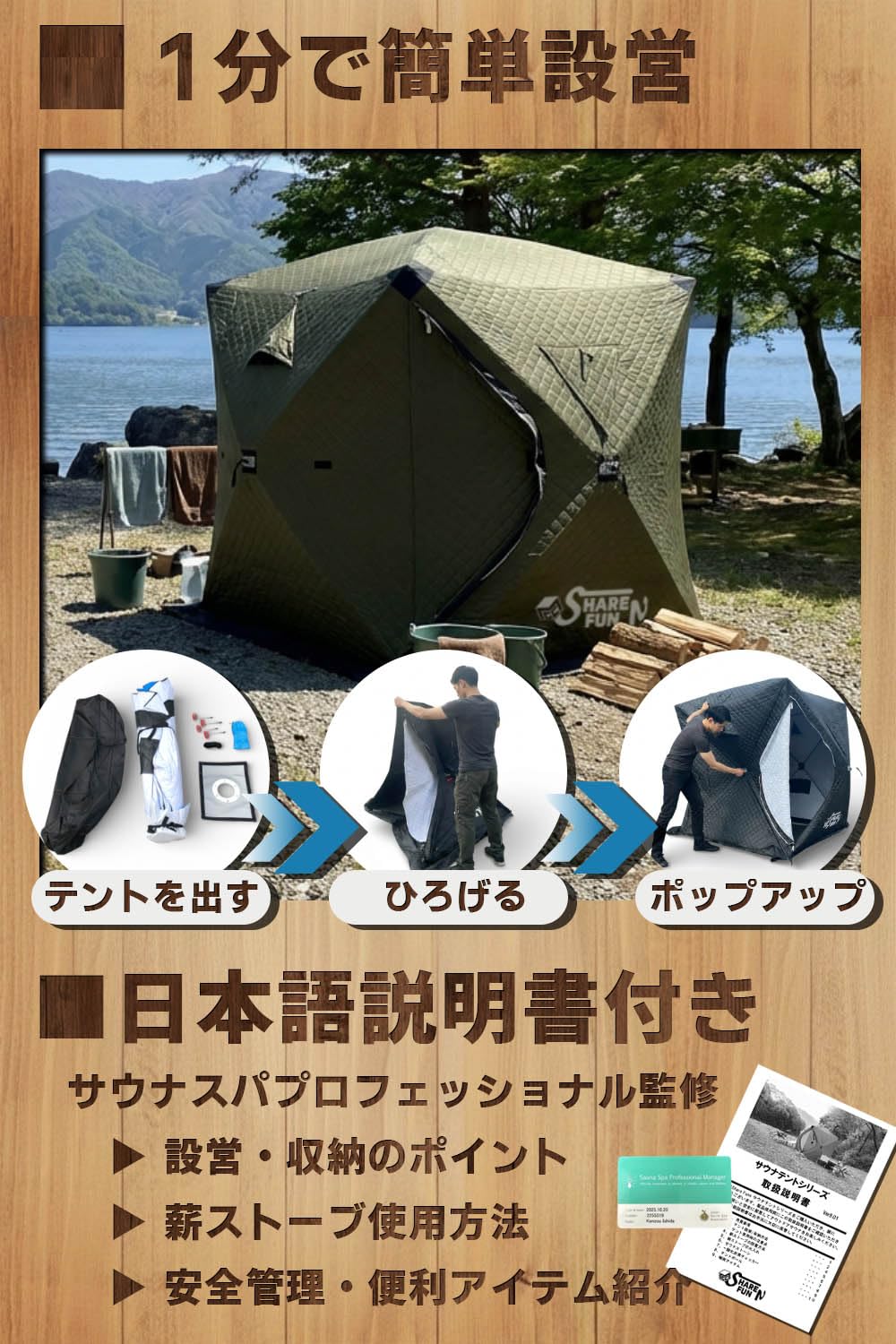 Amazon.co.jp: MGC サウナテント テント本体 1～4人用 家庭用サウナ